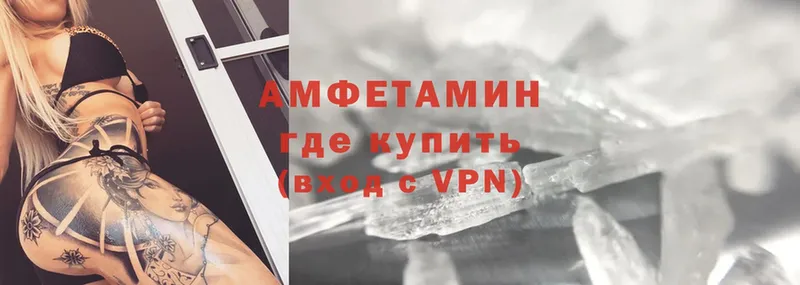 гидра ТОР  Елабуга  Amphetamine VHQ  как найти закладки 