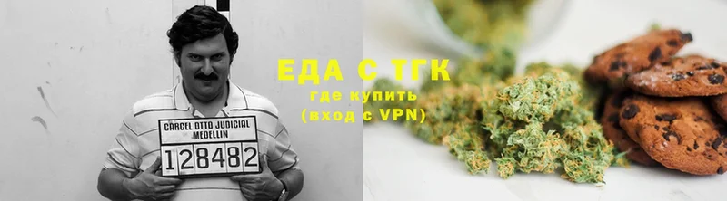 Canna-Cookies конопля  Елабуга 