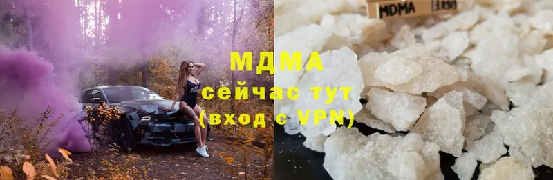 mega сайт  Елабуга  MDMA молли 